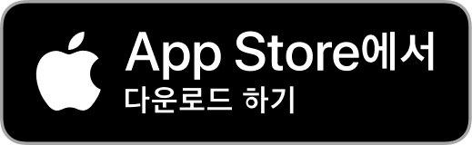 App Store에서 다운로드